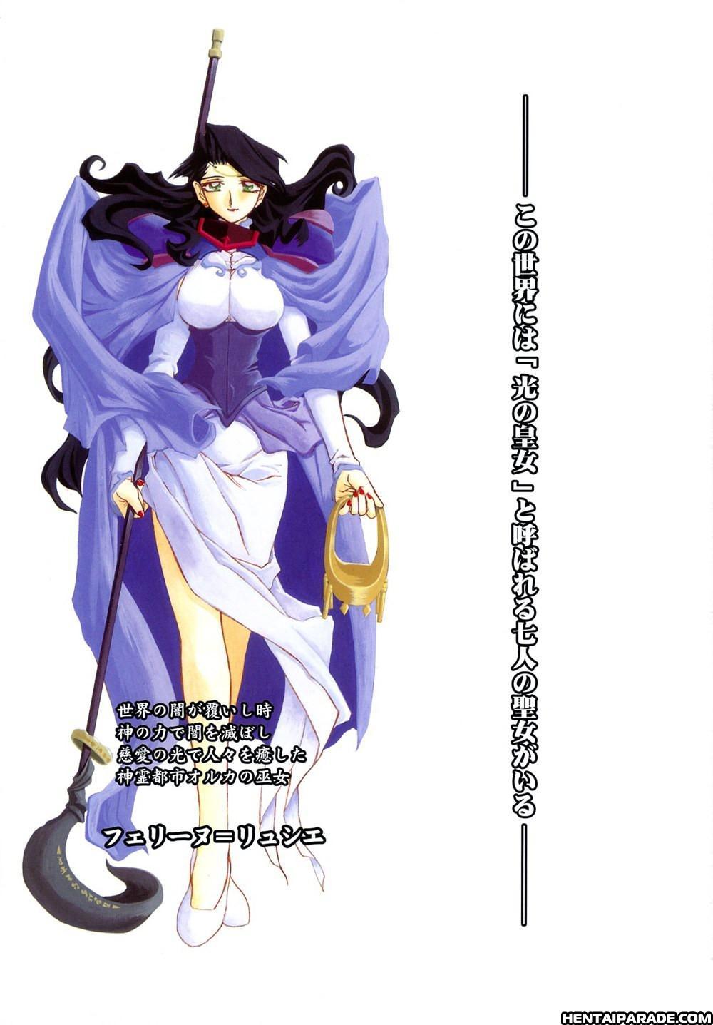 Nanasai No Lamuros Chapter 0 Page 7